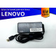 Блок питания для Lenovo V130-14IKB - Premium