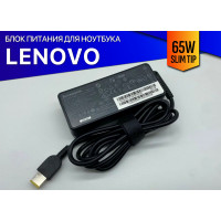 Блок питания для Lenovo V130-15IKB - Premium
