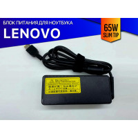 Блок питания для Lenovo V130-15ISK - Premium