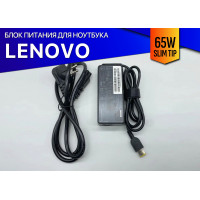 Блок питания для Lenovo V330-14ARR - Premium