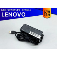 Блок питания для Lenovo V330-14ISK - Premium