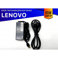 Блок питания для Lenovo V510-15IKB - Premium