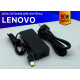 Зарядка для ноутбука для Lenovo IdeaPad S500