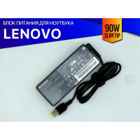 Зарядка для ноутбука Lenovo ThinkPad Edge E531