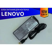 Зарядка для ноутбука Lenovo ThinkPad Edge E540