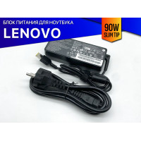 Зарядка для ноутбука Lenovo ThinkPad T450