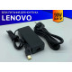 Блок питания 45N0236 для Lenovo, 90W, разъем: прямоугольный