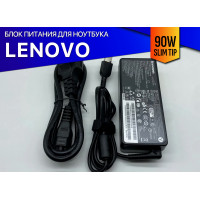 Зарядка для ноутбука Lenovo IdeaPad 720s-15
