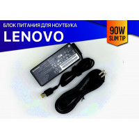 Зарядка для ноутбука Lenovo C470 (90W)