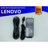 Зарядка для ноутбука Lenovo C260 (90W)