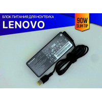 Зарядка для ноутбука Lenovo S500z (90W)