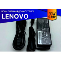 Зарядка для ноутбука Lenovo IdeaCentre 520-24IKU (90W)