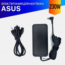 Зарядка для Asus ROG Strix G15 G512LU 230W
