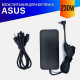 Зарядка (блок питания, адаптер) для ноутбука Asus ROG Strix G15 G512LU (230W)