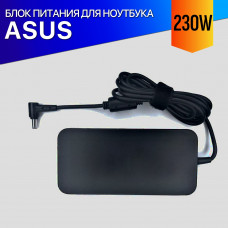 Зарядка для Asus ROG Strix G15 GL512LWS 230W