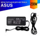 Зарядка (блок питания, адаптер) для ноутбука Asus ROG Strix G531G (230W)