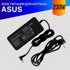 Зарядка для Asus ROG Strix G531GU 230W