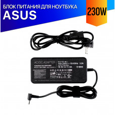 Зарядка для Asus ROG Strix Hero III G531GV 230W
