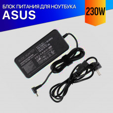 Зарядка для Asus ROG Strix Hero III G531GW 230W