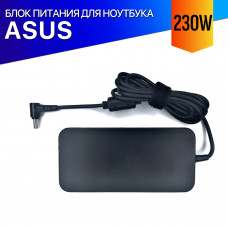 Зарядка для Asus ROG Strix Hero III G731GW 230W