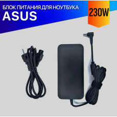 Зарядка для Asus ROG Strix SCAR 17 G732LWS 230W
