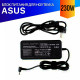 Зарядка (блок питания, адаптер) для ноутбука Asus ROG Strix Zephyrus GX701GVR (230W)