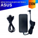Зарядка (блок питания, адаптер) для ноутбука Asus ROG Zephyrus G15 GA502IV (230W)