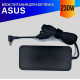 Зарядка (блок питания, адаптер) для ноутбука Asus ROG Zephyrus GM501GS (230W)