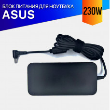 Зарядка для Asus ROG Zephyrus GX502GW 230W