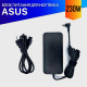 Зарядка (блок питания, адаптер) для ноутбука Asus ROG Zephyrus M GU502gv (230W)