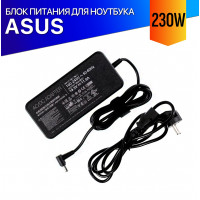Зарядка для Asus ROG Zephyrus S GX531GXR 230W