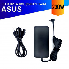 Зарядка для Asus TUF Gaming FA506II 230W