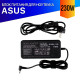 Зарядка (блок питания, адаптер) для ноутбука Asus TUF Gaming FA506IV (230W)