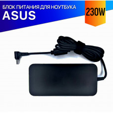 Зарядка для Asus TUF Gaming FX506IH 230W