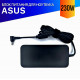 Зарядка (блок питания, адаптер) для ноутбука Asus TUF Gaming FX506IH (230W)