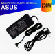 Зарядка (блок питания, адаптер) для ноутбука Asus TUF Gaming FX506IU (230W)