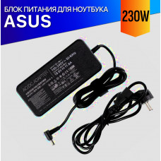 Зарядка для Asus TUF Gaming FX506LU 230W