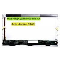 Матрица для Acer Aspire 5349 40pin 1366x768 (HD) TN