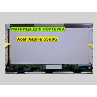 Матрица для Acer Aspire 5560G 40pin 1366x768 (HD) TN