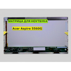 Матрица для Acer Aspire 5560G 40pin 1366x768 (HD) TN