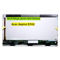 Матрица для Acer Aspire 5741 40pin 1366x768 (HD) TN