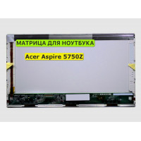 Матрица для Acer Aspire 5750Z 40pin 1366x768 (HD) TN