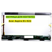 Матрица для Acer Aspire E1-521 40pin 1366x768 (HD) TN