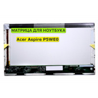 Матрица для Acer Aspire P5WE0 40pin 1366x768 (HD) TN
