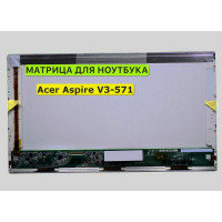 Матрица для Acer Aspire V3-571 40pin 1366x768 (HD) TN