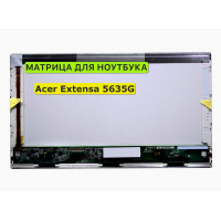 Матрица для Acer Extensa 5635G 40pin 1366x768 (HD) TN