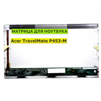 Матрица для Acer TravelMate P453-M 40pin 1366x768 (HD) TN