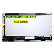 Матрица для Asus X58LE 40pin 1366x768 (HD) TN