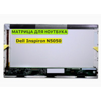 Матрица для Dell Inspiron N5050 40pin 1366x768 (HD) TN
