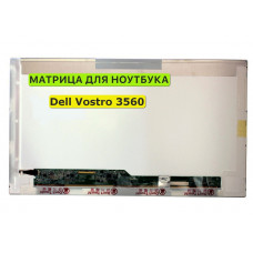 Матрица для Dell Vostro 3560 40pin 1366x768 (HD) TN